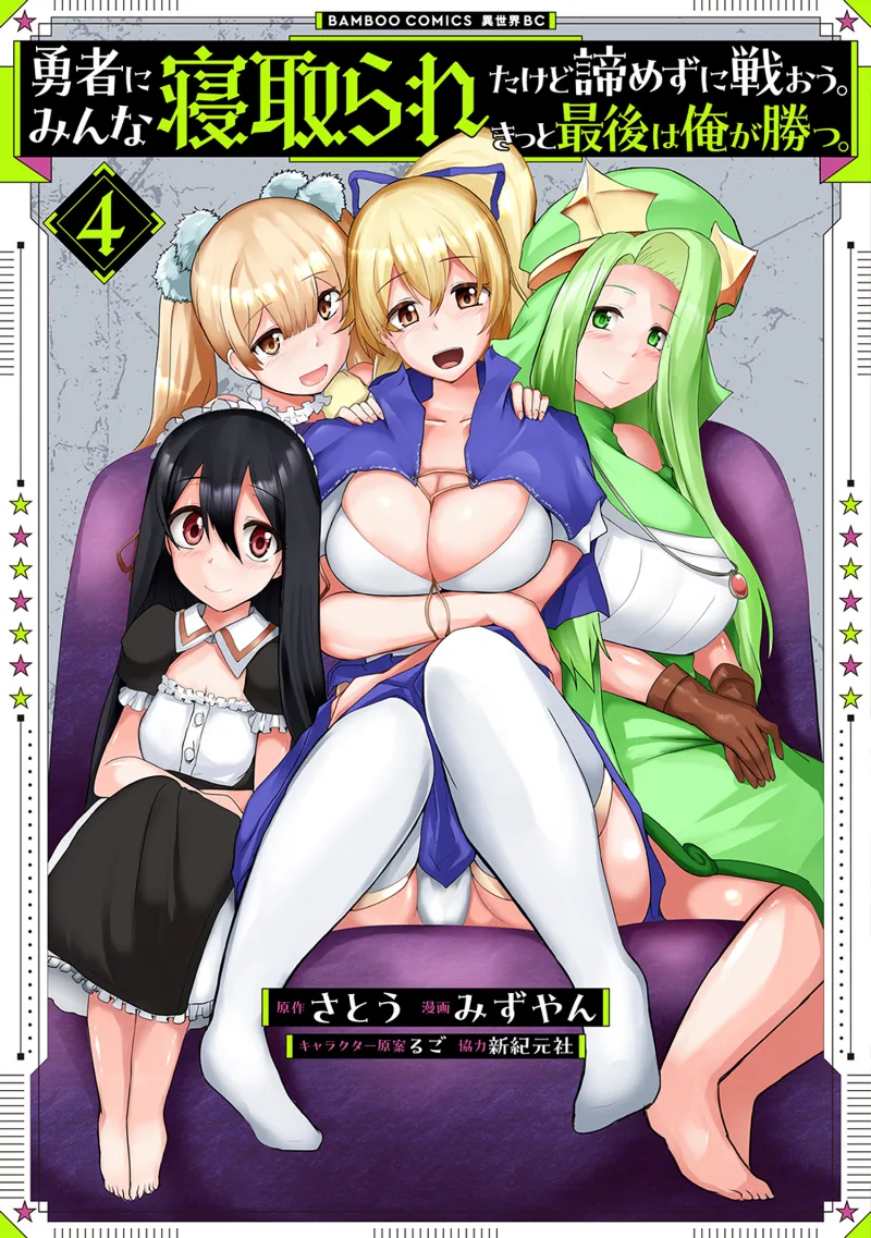 Volume 04