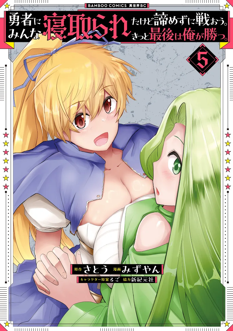 Volume 05