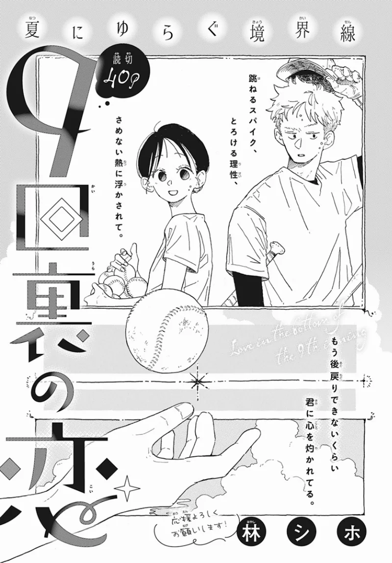 Volume 00.5