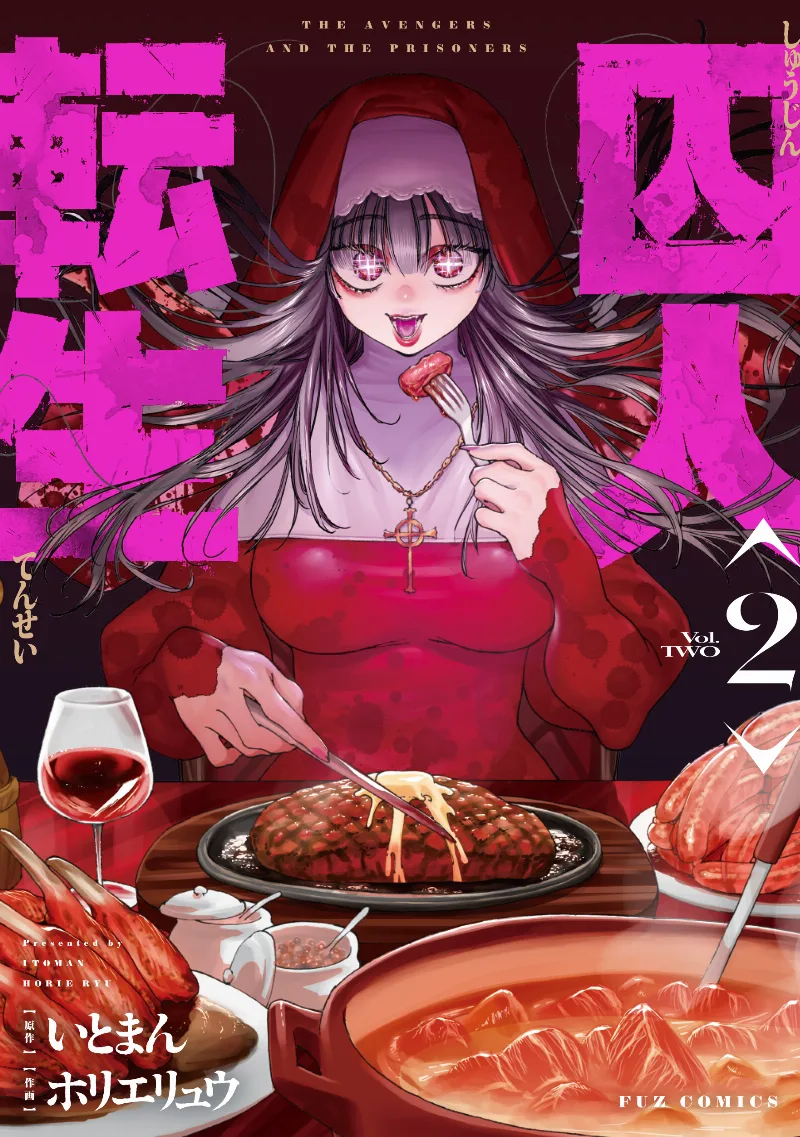 Volume 02