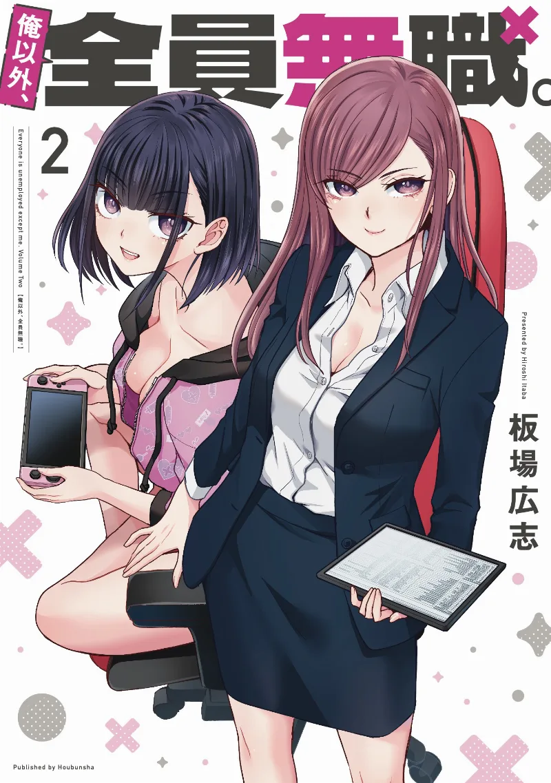 Volume 02