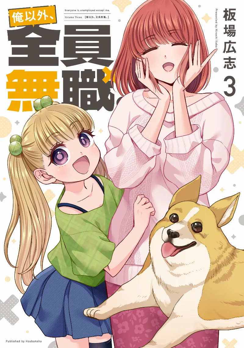 Volume 03