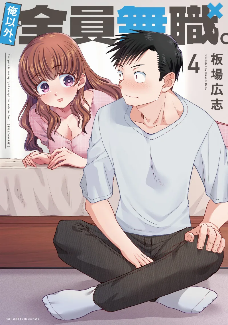 Volume 04