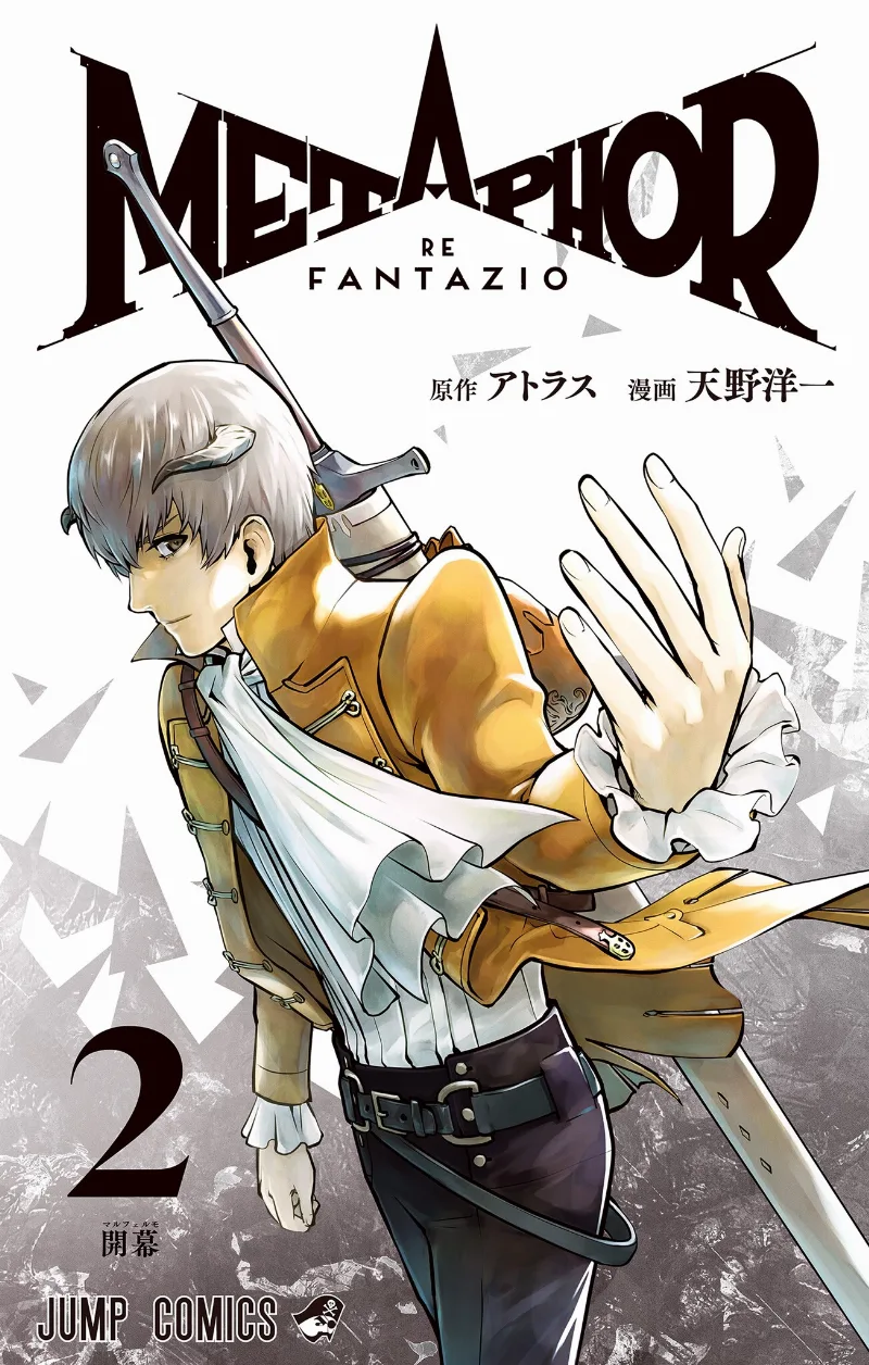 Volume 02