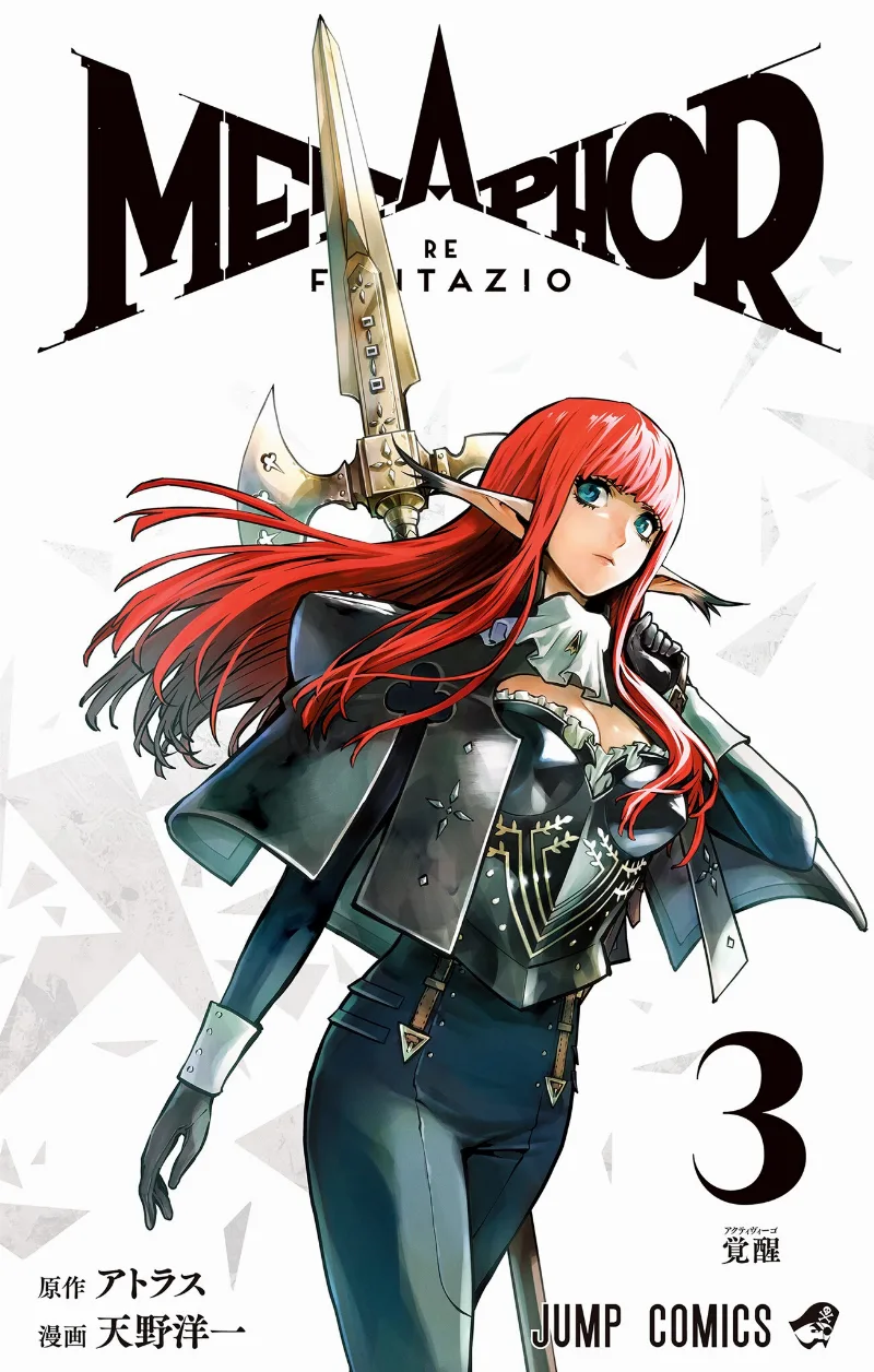 Volume 03