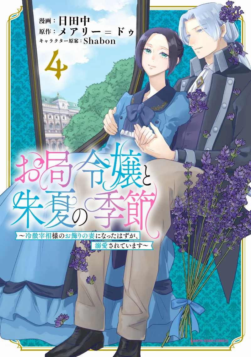 Volume 04