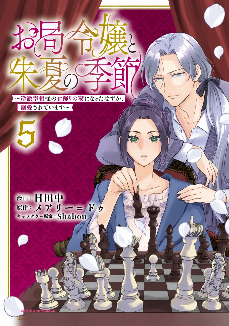 Volume 05