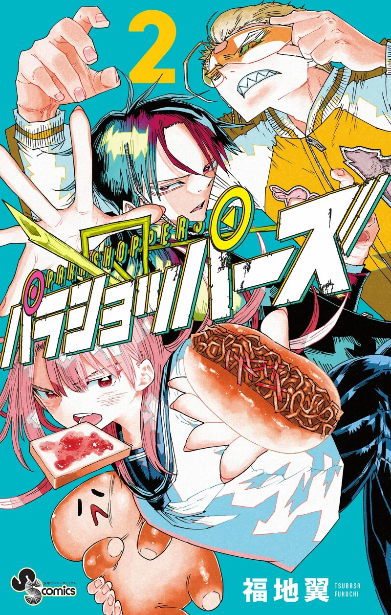 Volume 02