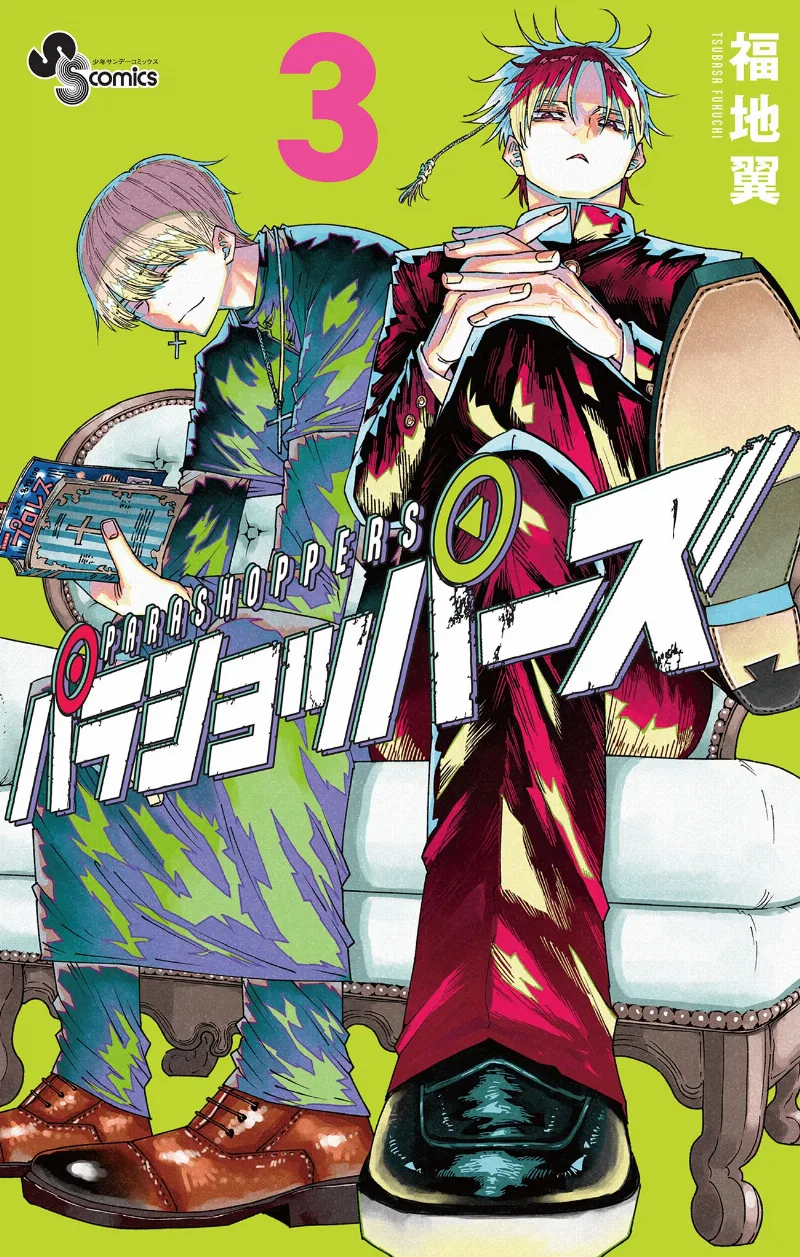 Volume 03