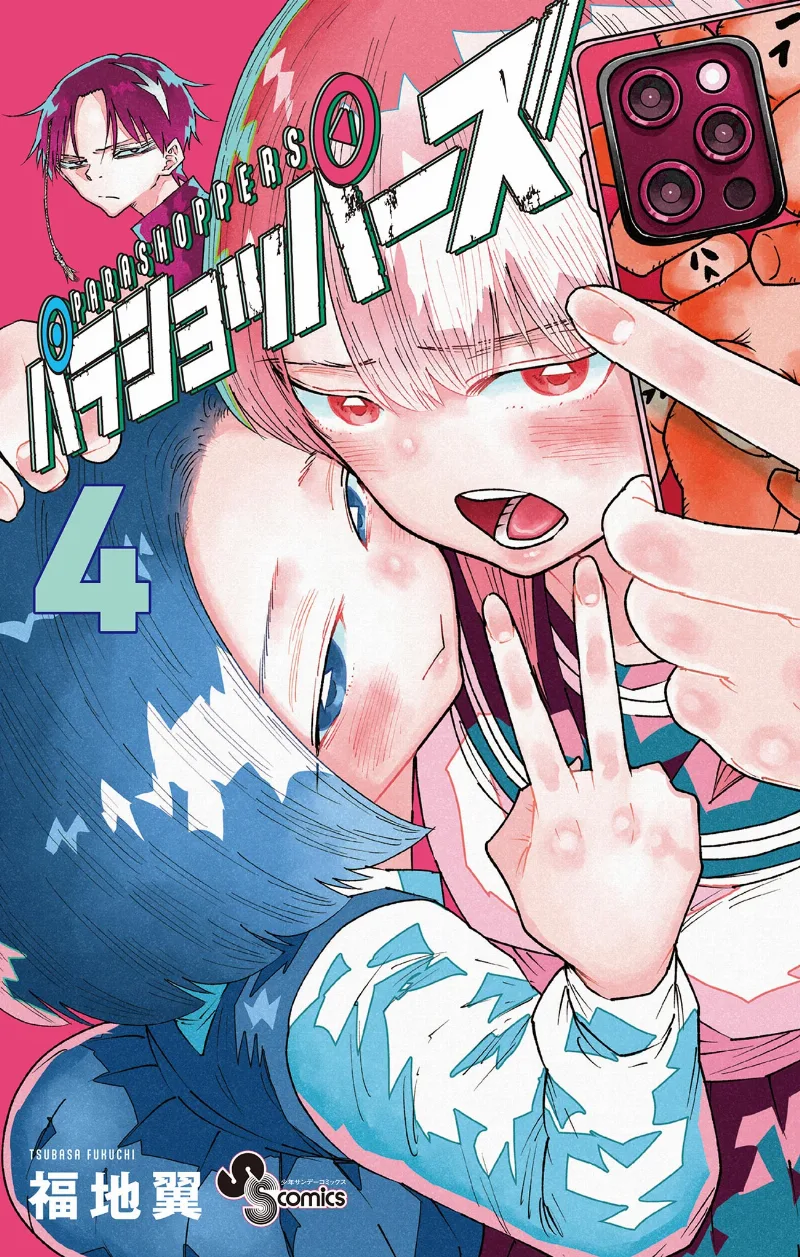Volume 04