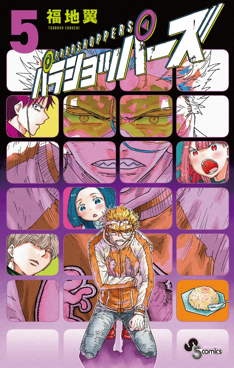 Volume 05