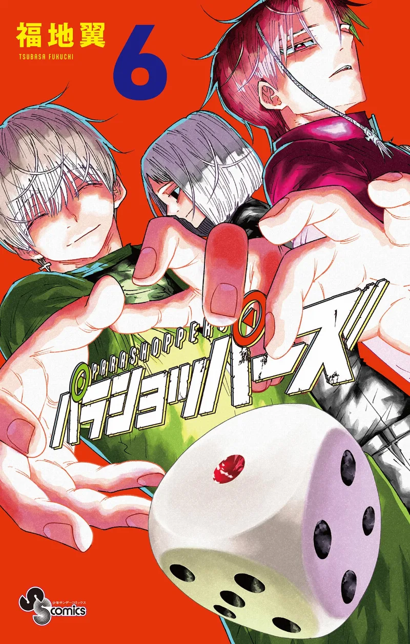 Volume 06