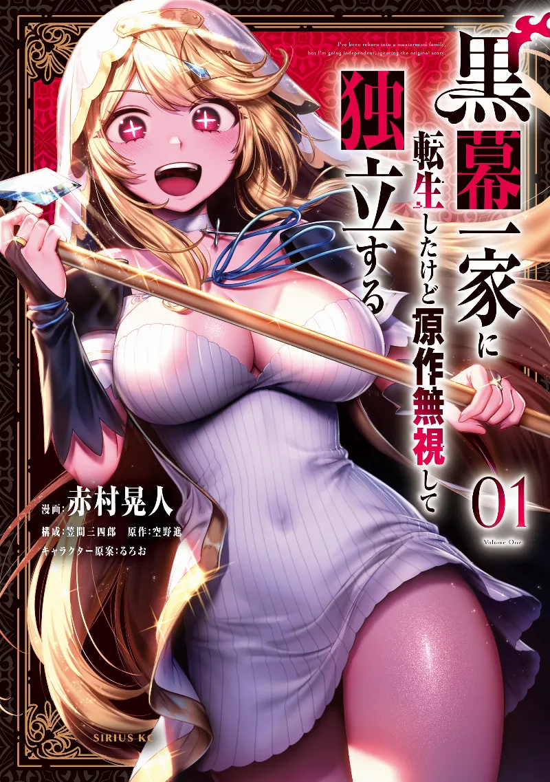 Volume 01