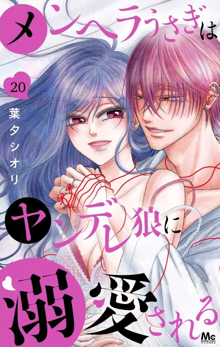 Volume 20