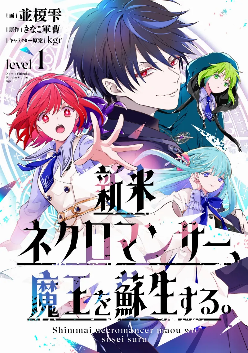 Volume 01