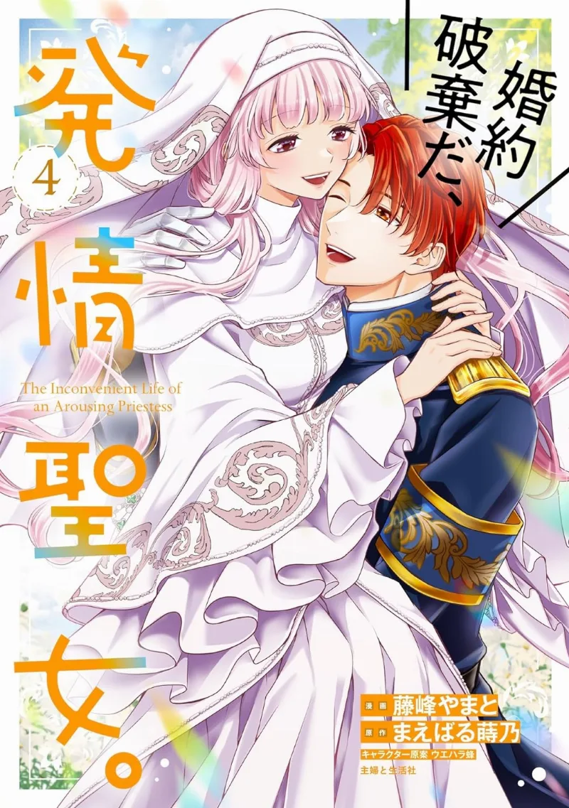 Volume 04