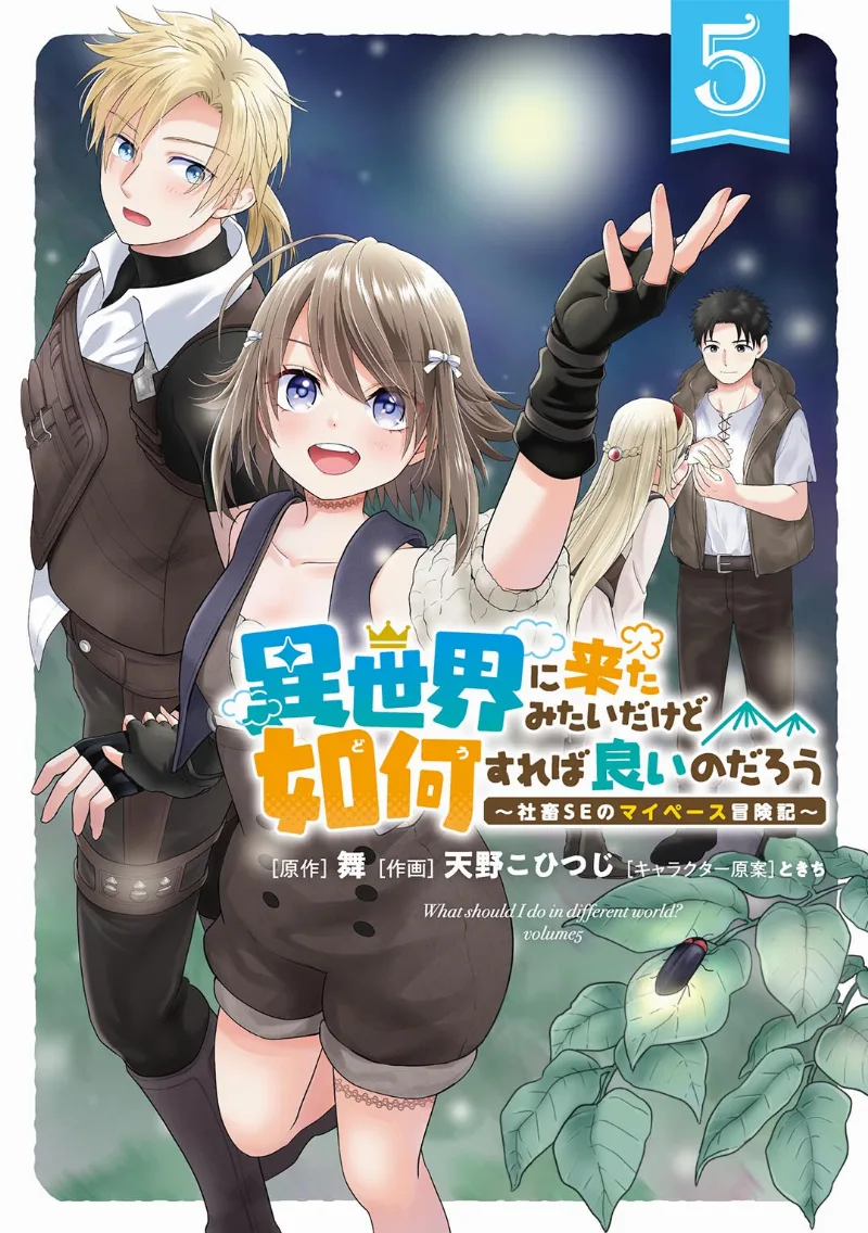Volume 05