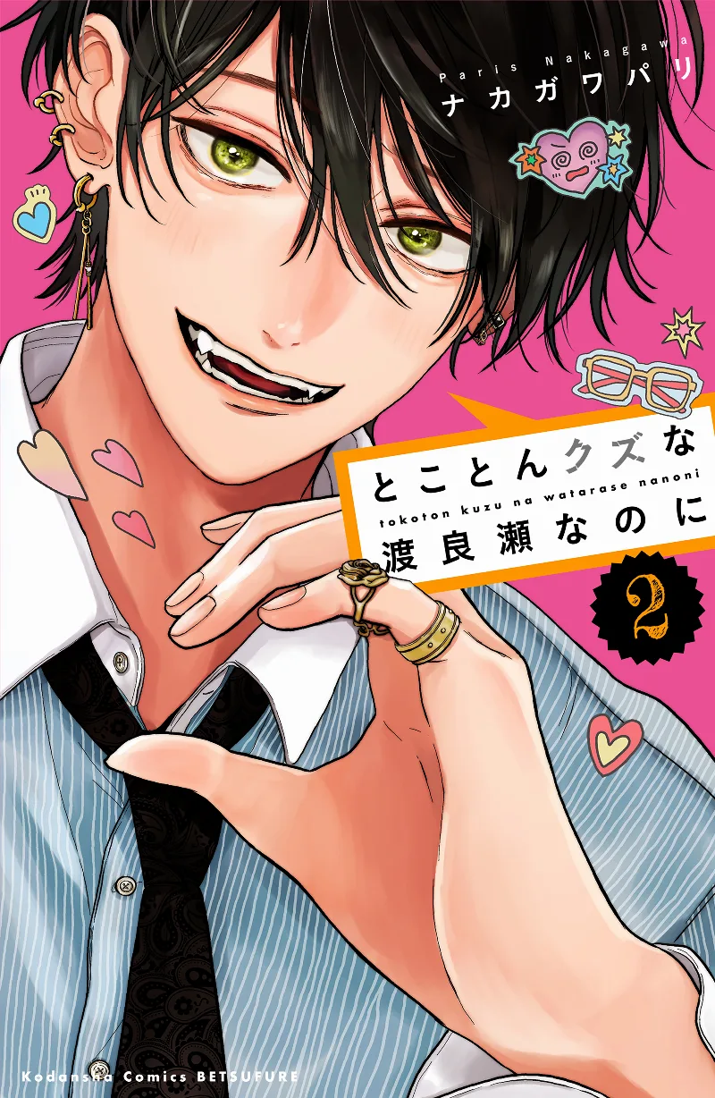 Volume 02
