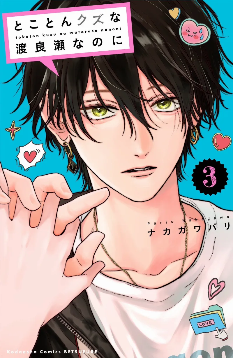 Volume 03