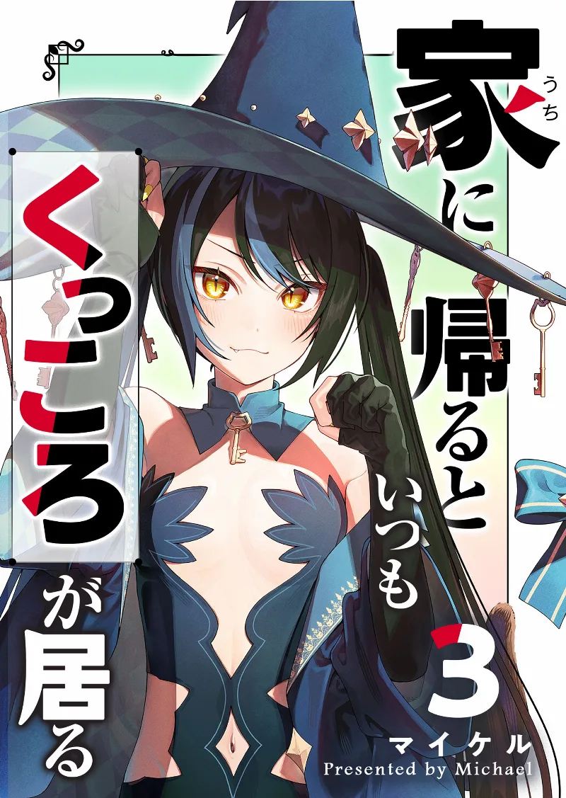 Volume 03