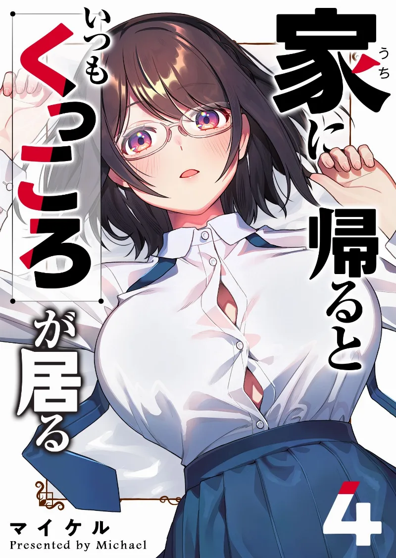 Volume 04