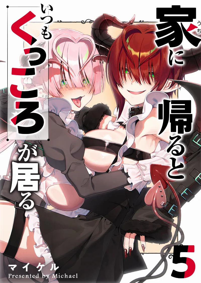 Volume 05