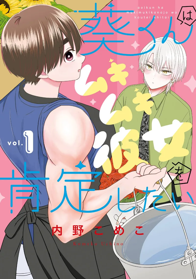 Volume 01.1