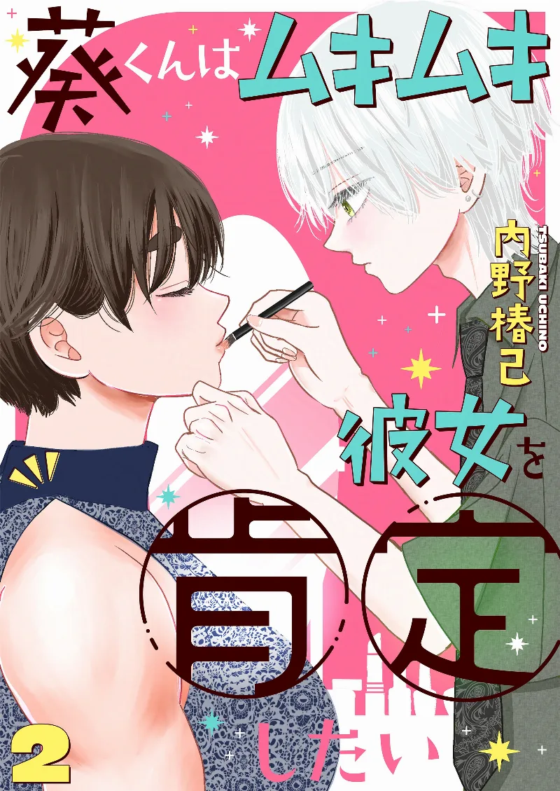 Volume 02