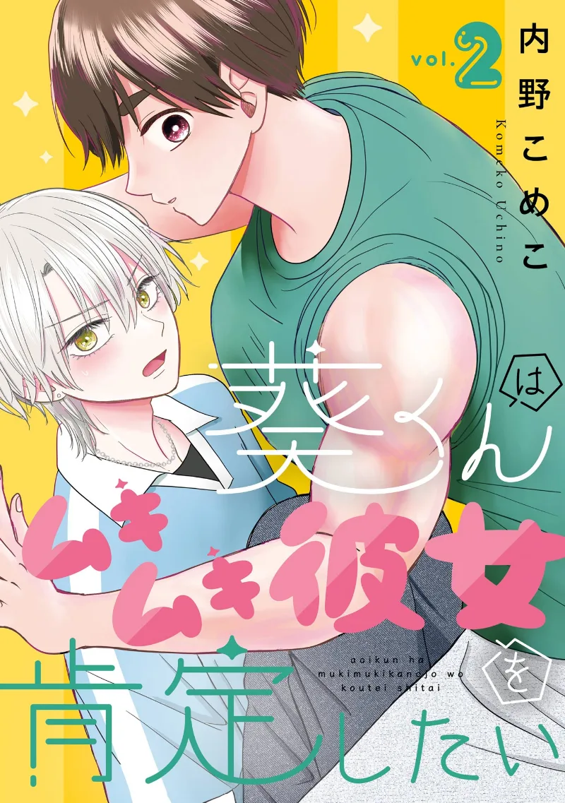 Volume 02.1