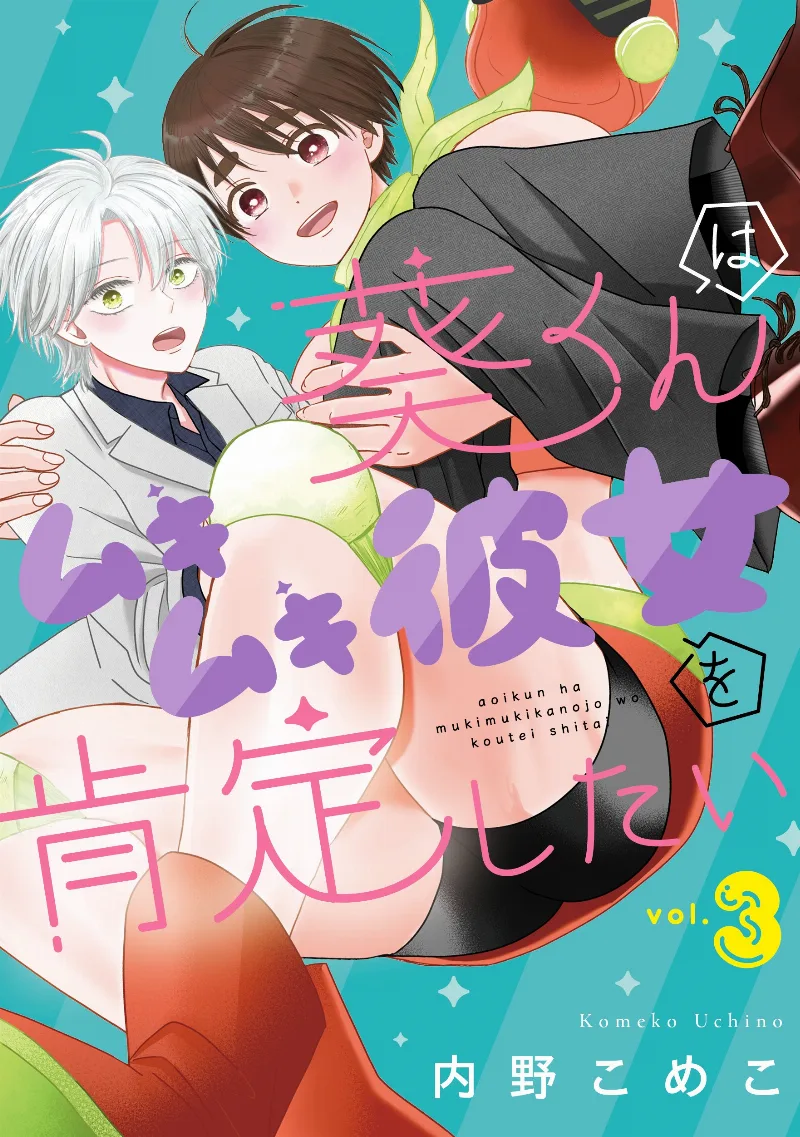 Volume 03.1