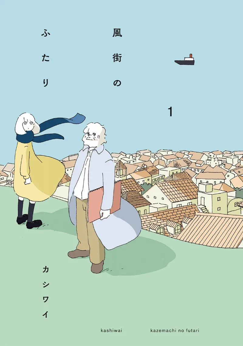 Volume 01
