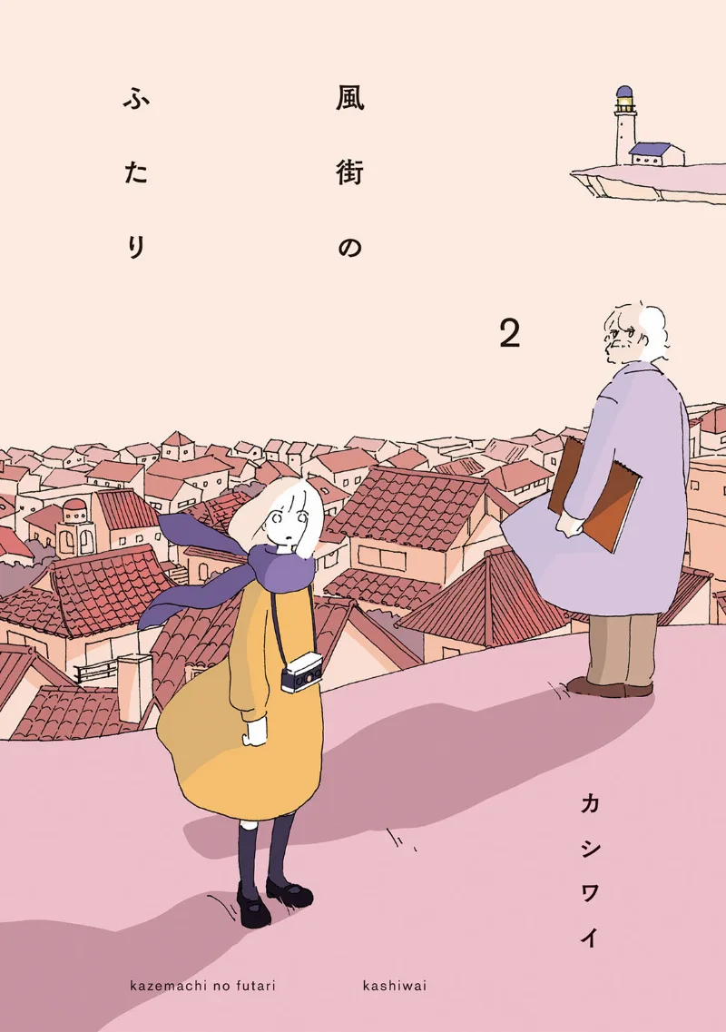 Volume 02