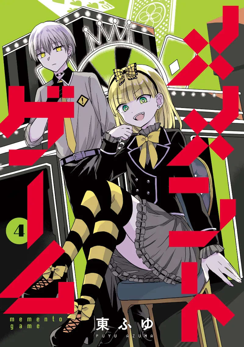 Volume 04