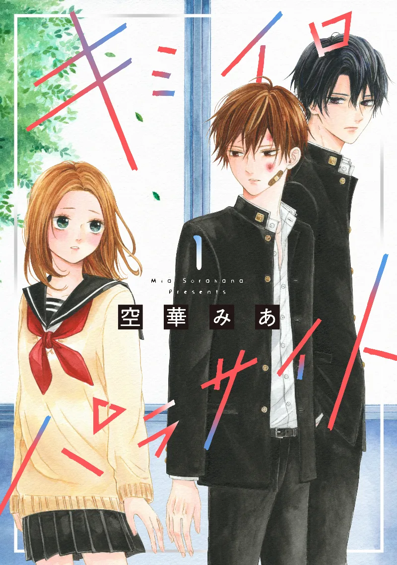 Volume 01