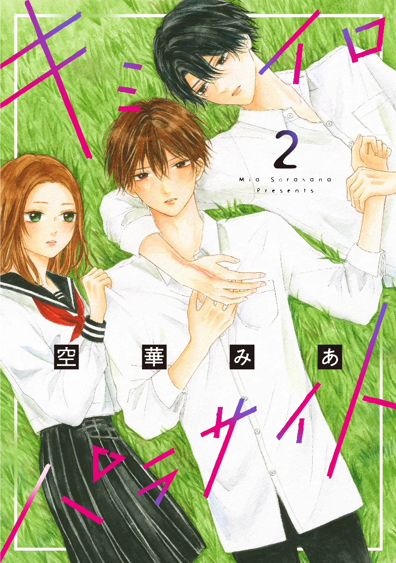 Volume 02