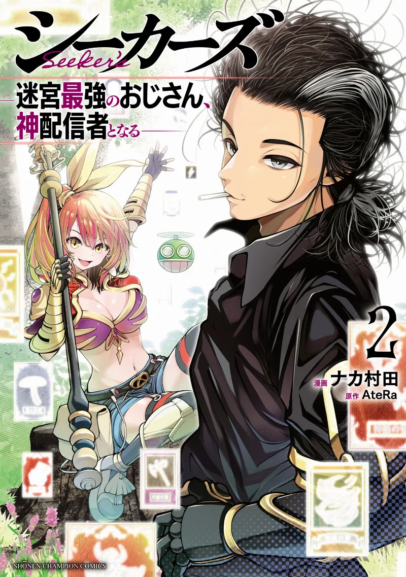 Volume 02