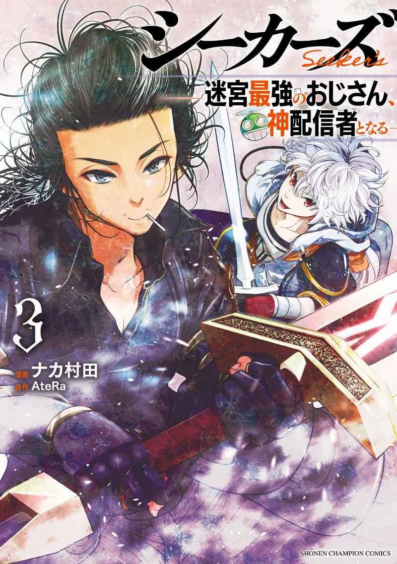Volume 03