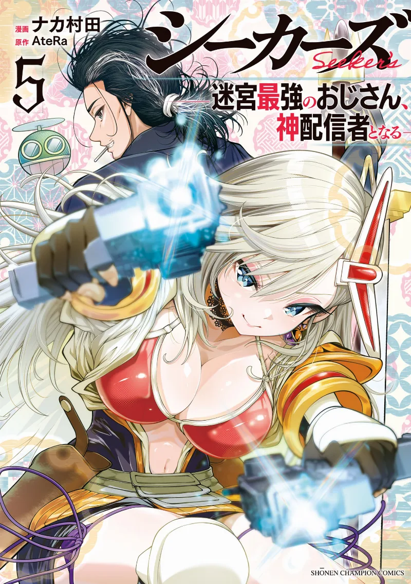 Volume 05