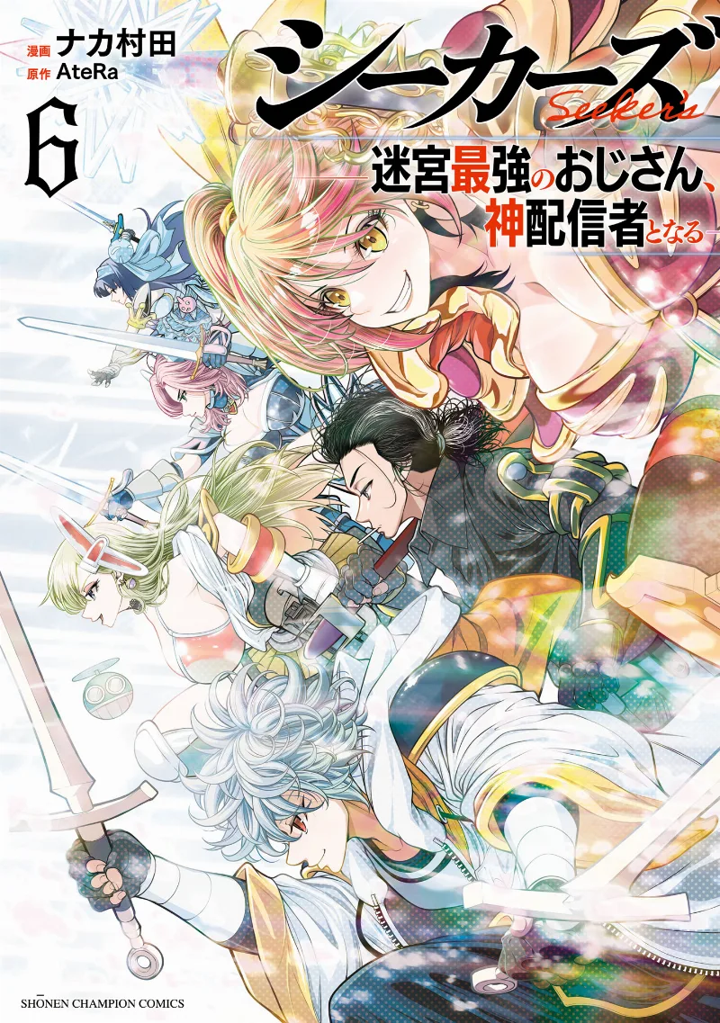 Volume 06
