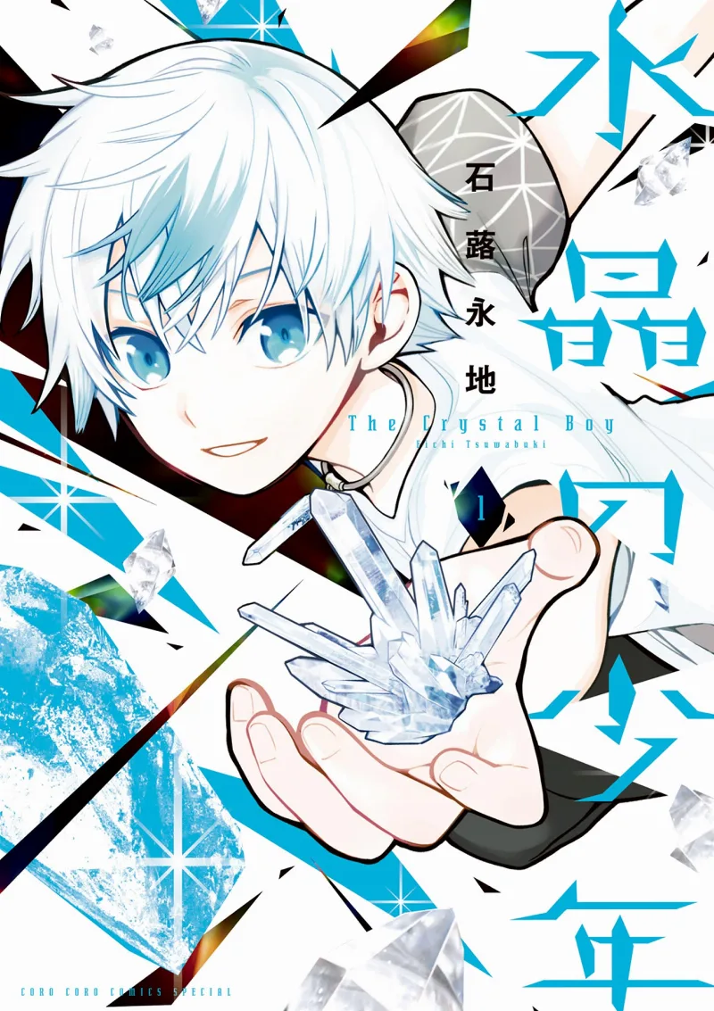 Volume 01