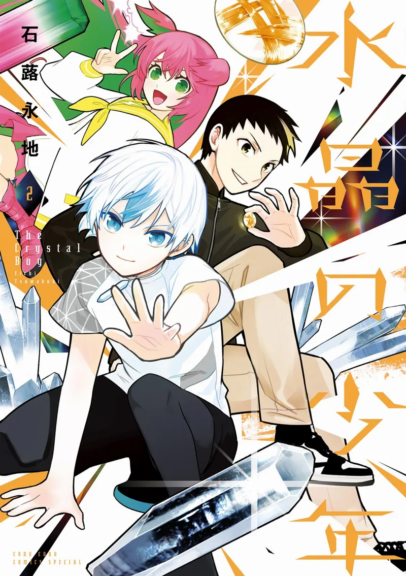 Volume 02