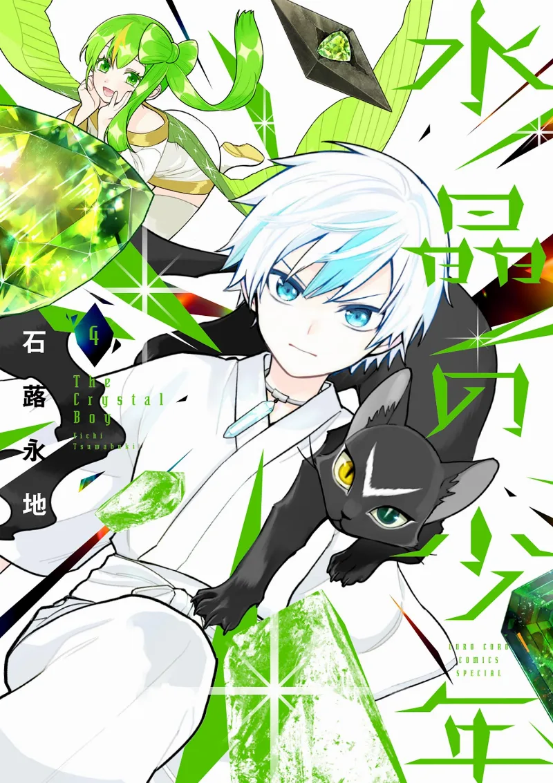 Volume 04