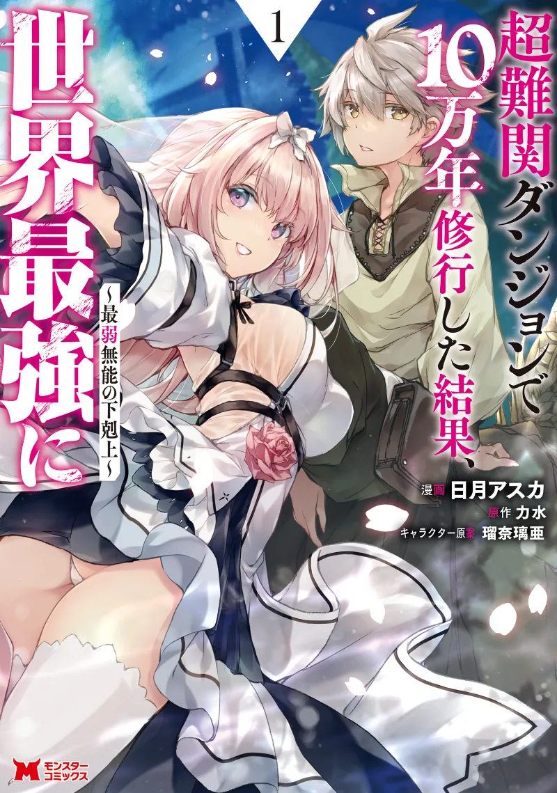 Volume 01