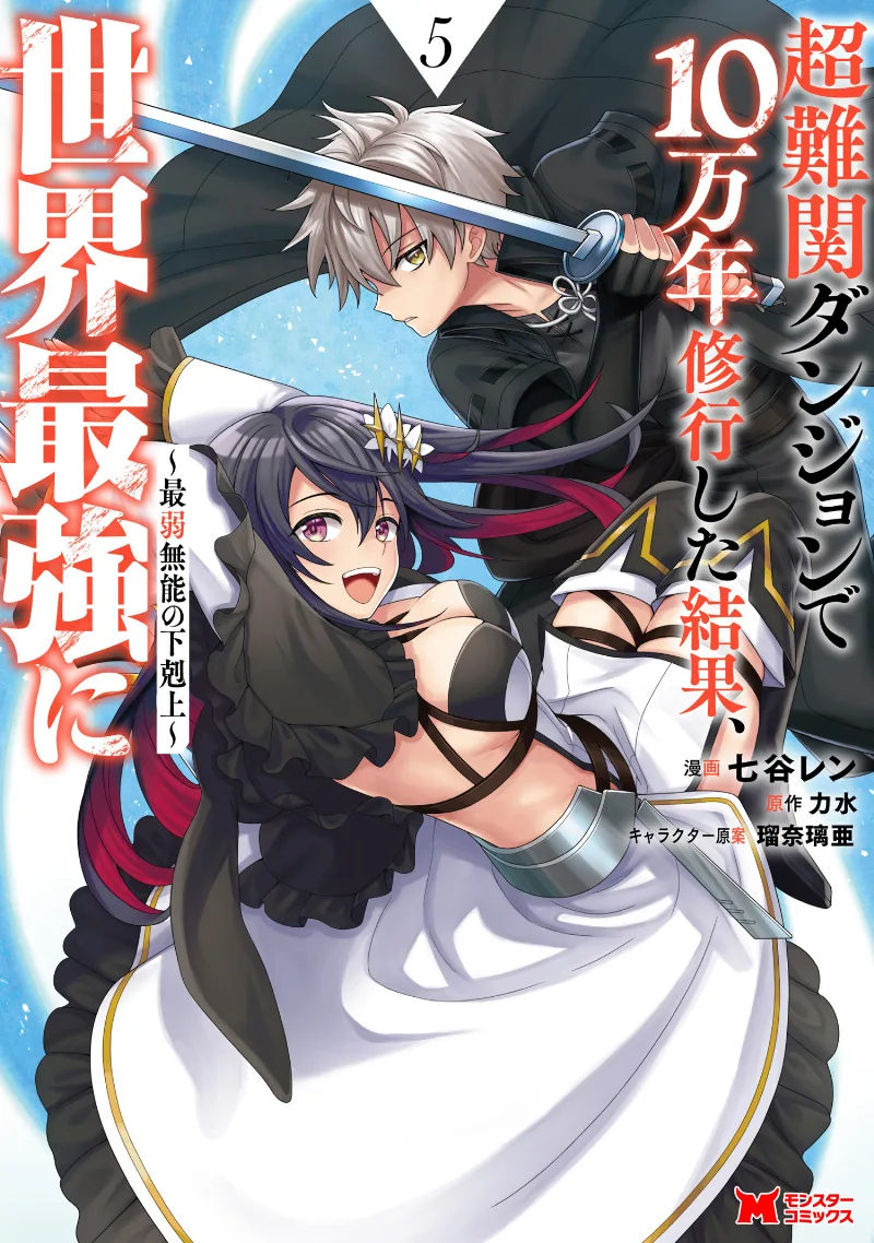 Volume 05