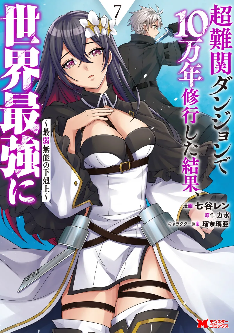 Volume 07