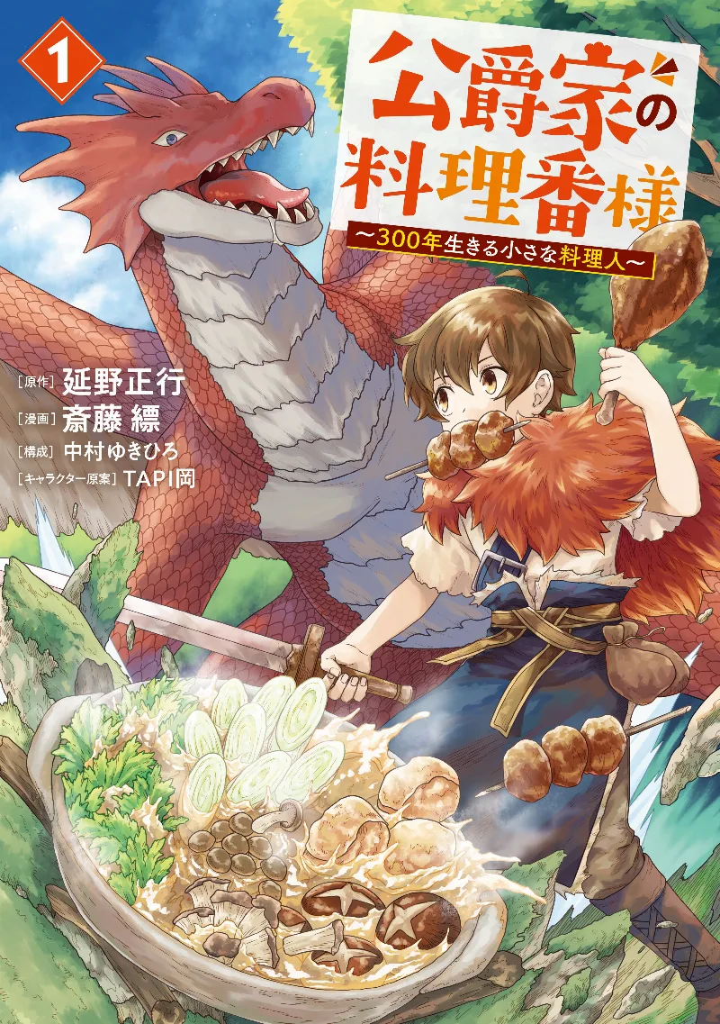Volume 01