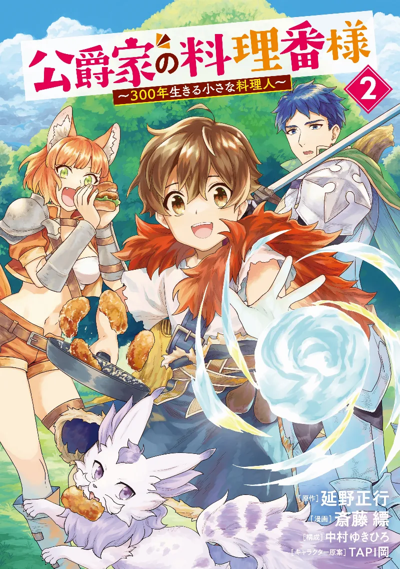 Volume 02