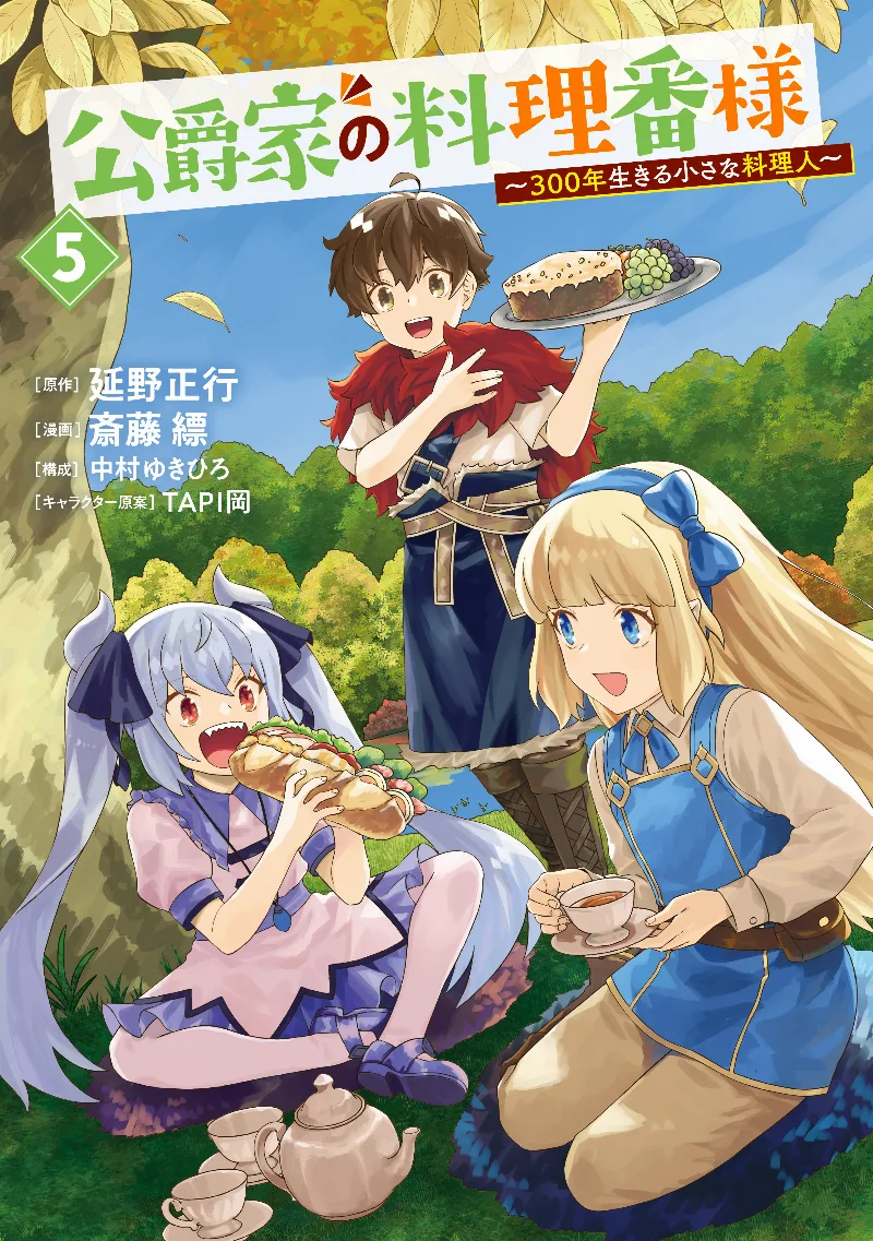 Volume 05