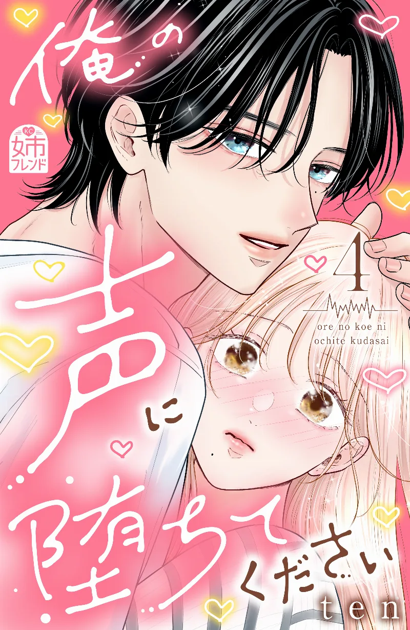 Volume 04