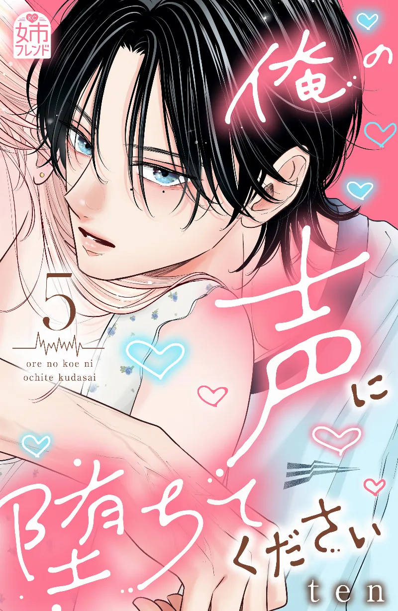 Volume 05